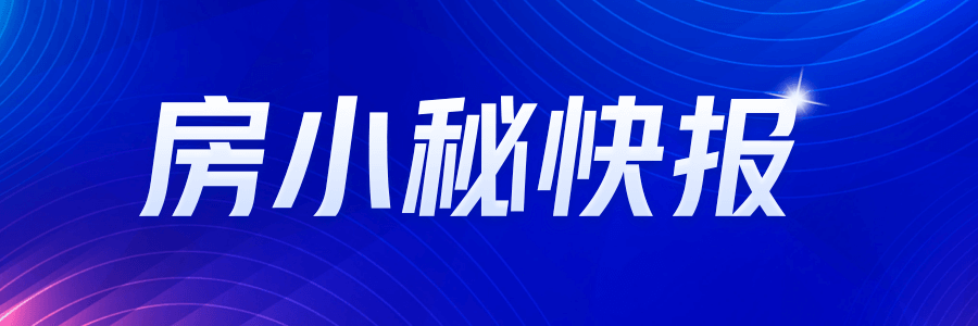 临沂市307个大手笔项目集中开工，助推高质发展！